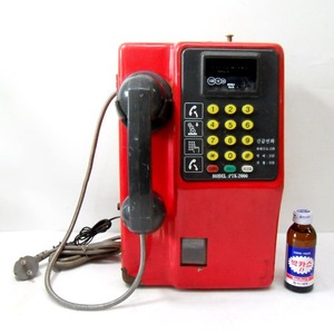 빨강색 공중전화기/인테리어용/옛날전화/연극소품/근대사/중고공중전화기